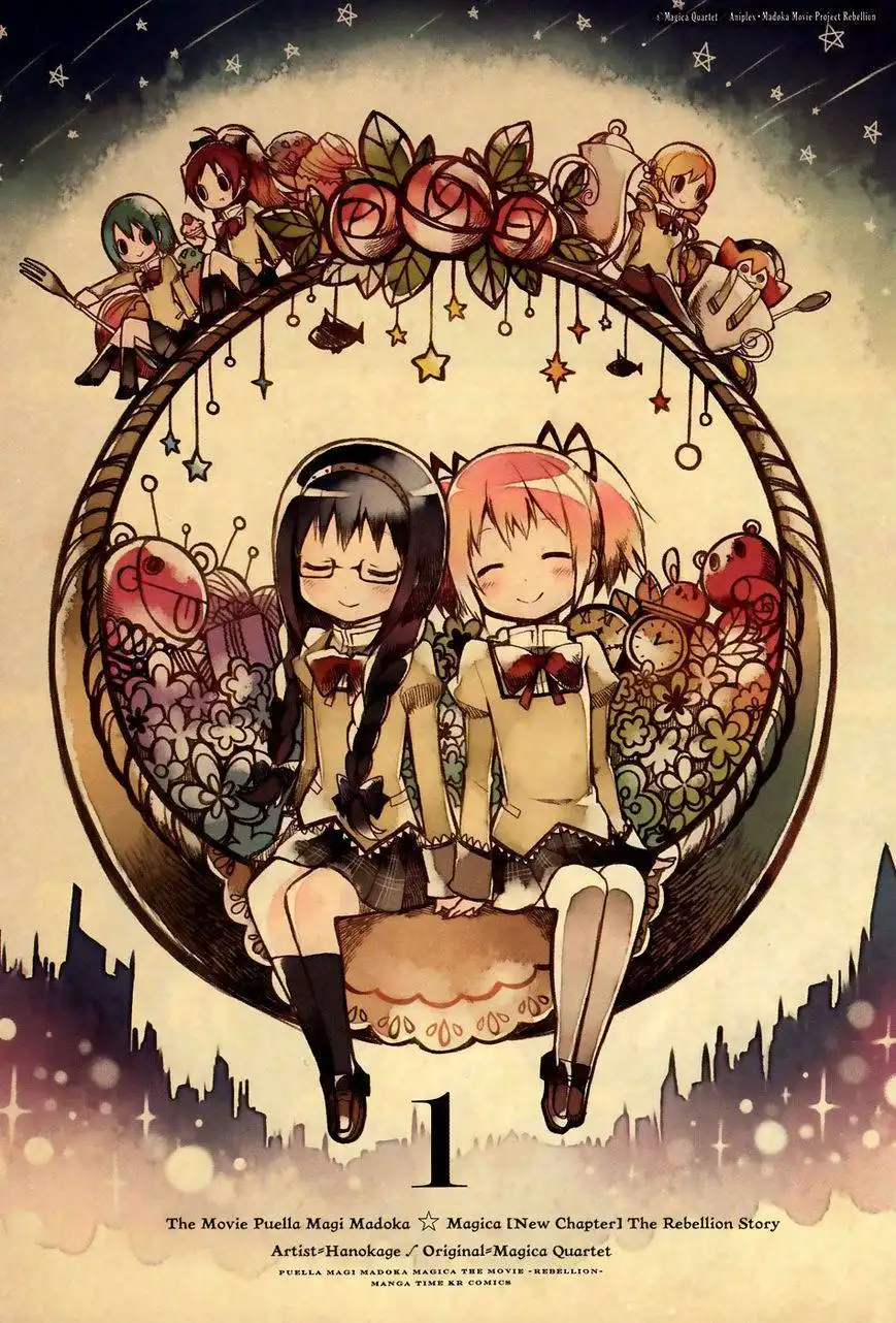 Gekijouban Madoka Magica Magica - [Shinpen] Hangyaku no Monogatari Chapter 0